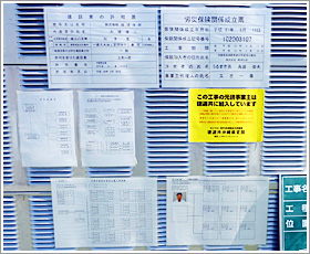 ���A�隬���� �͌^����